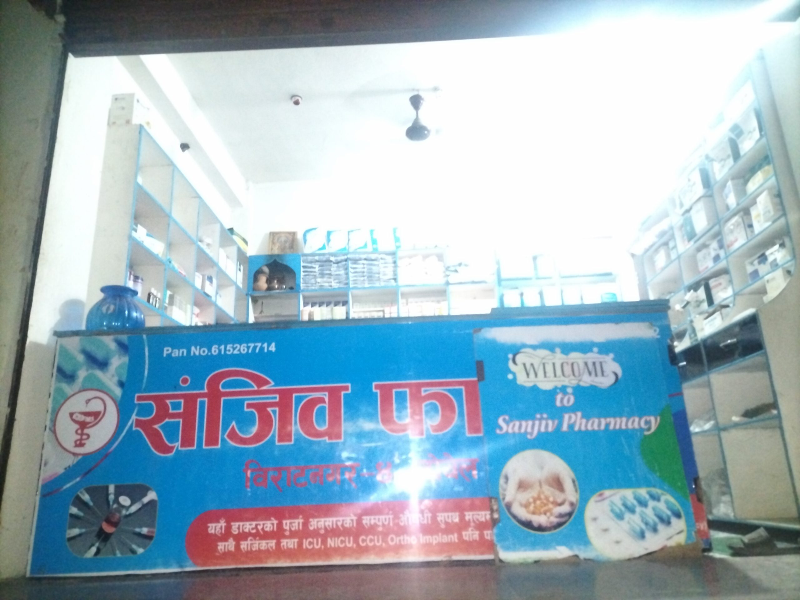 Sanjiv Pharmacy