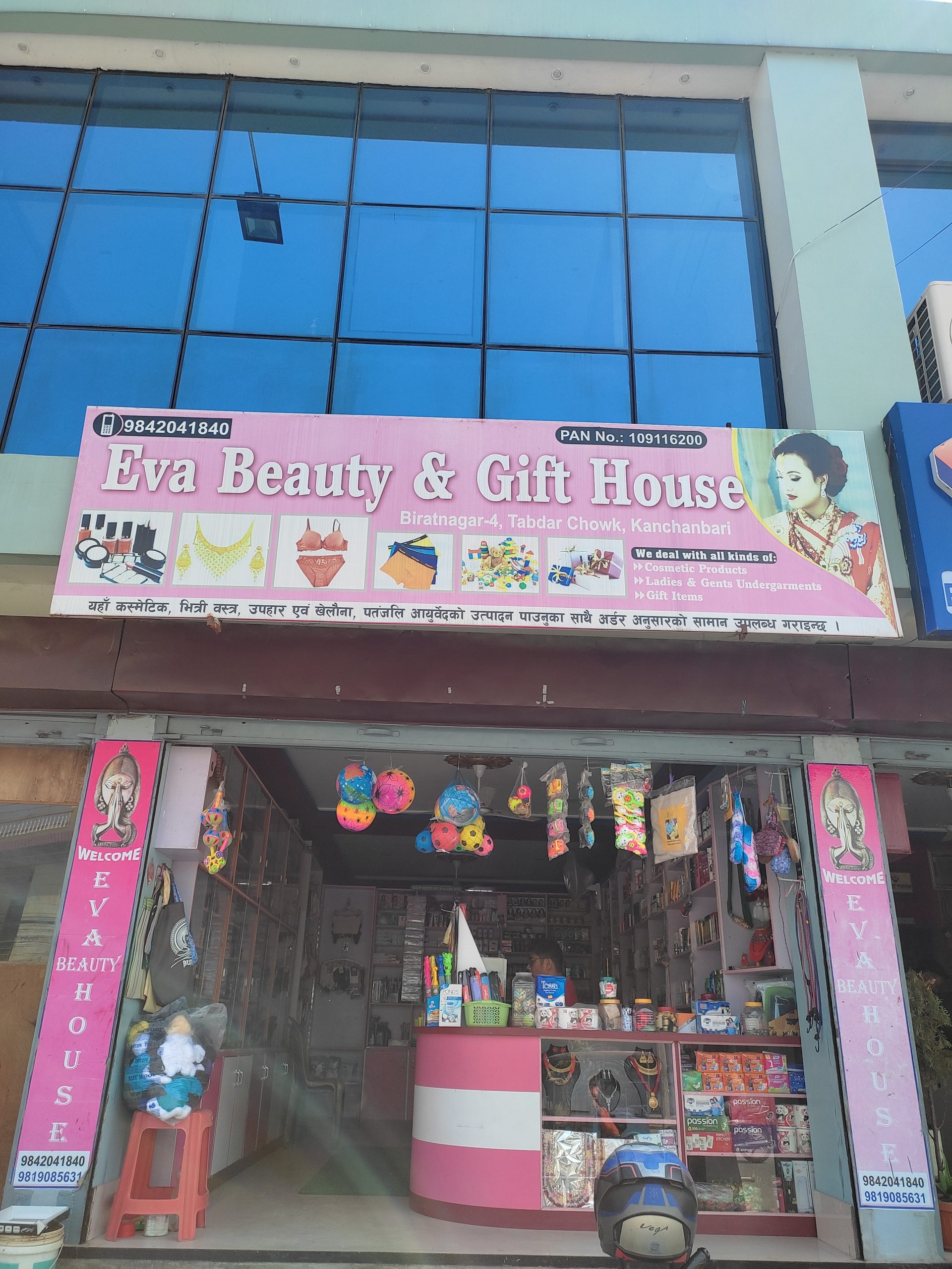 Eva Beauty and Gift House