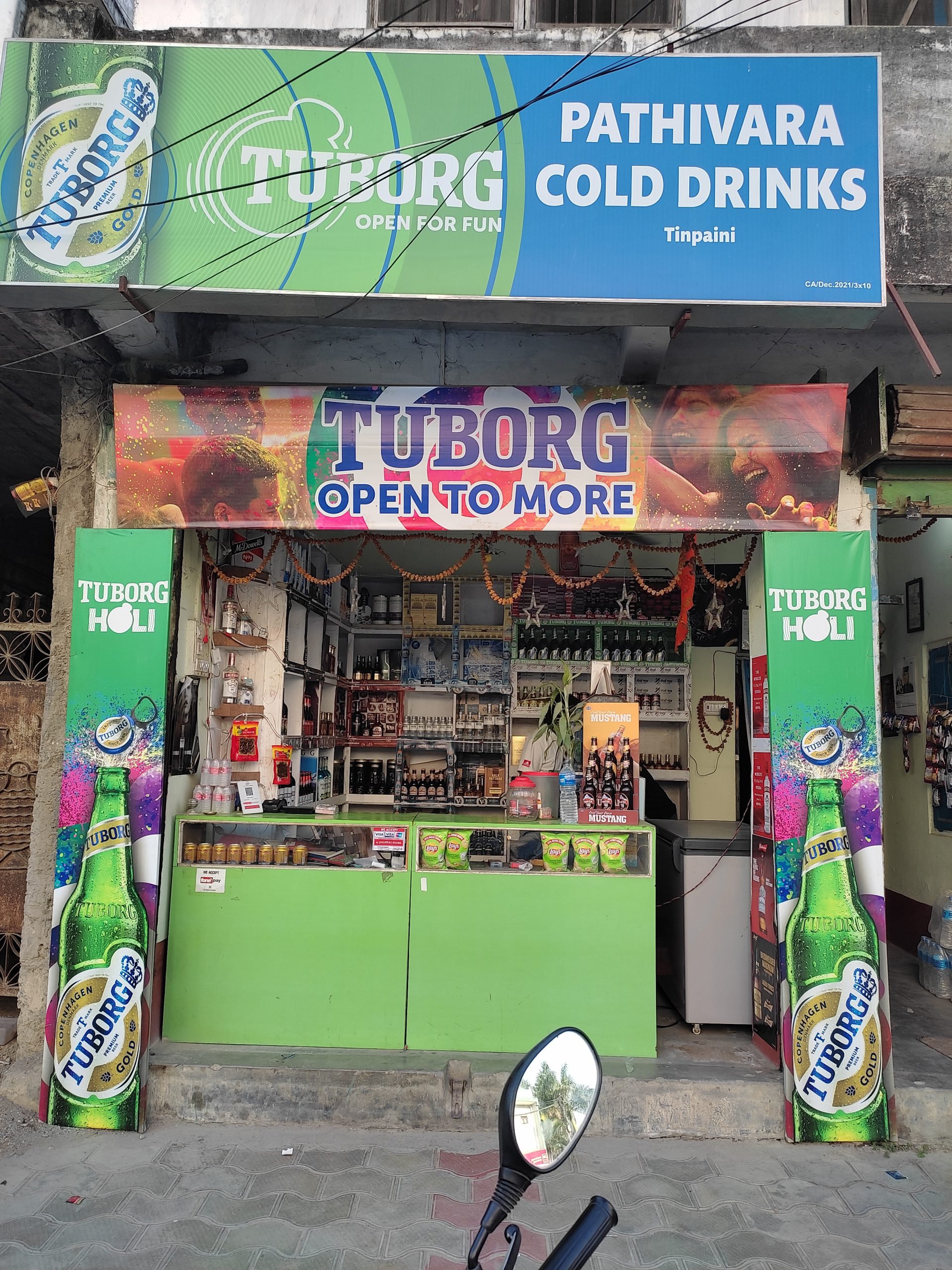 Pathivara Cold Drinks