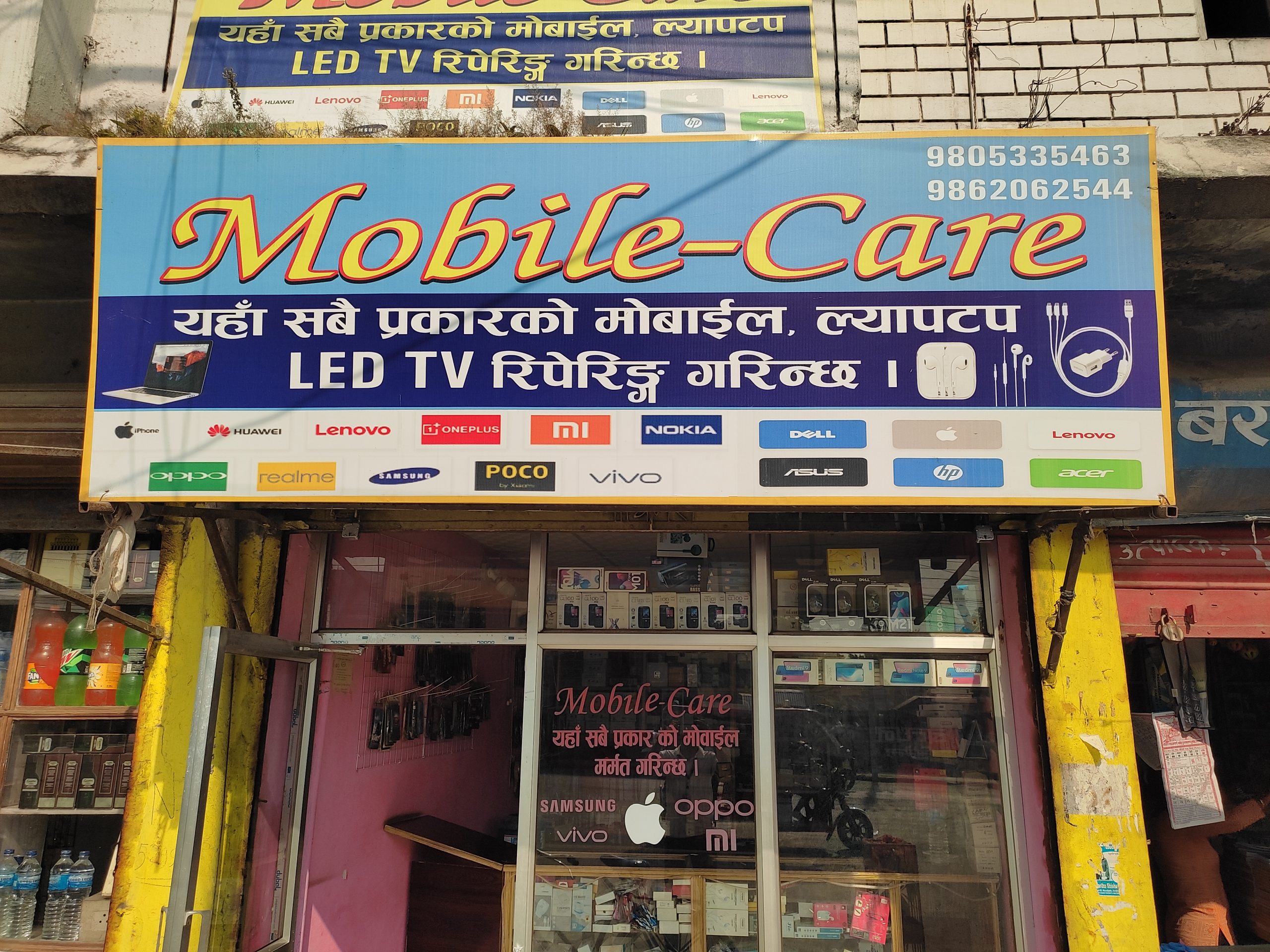 Mobile Care