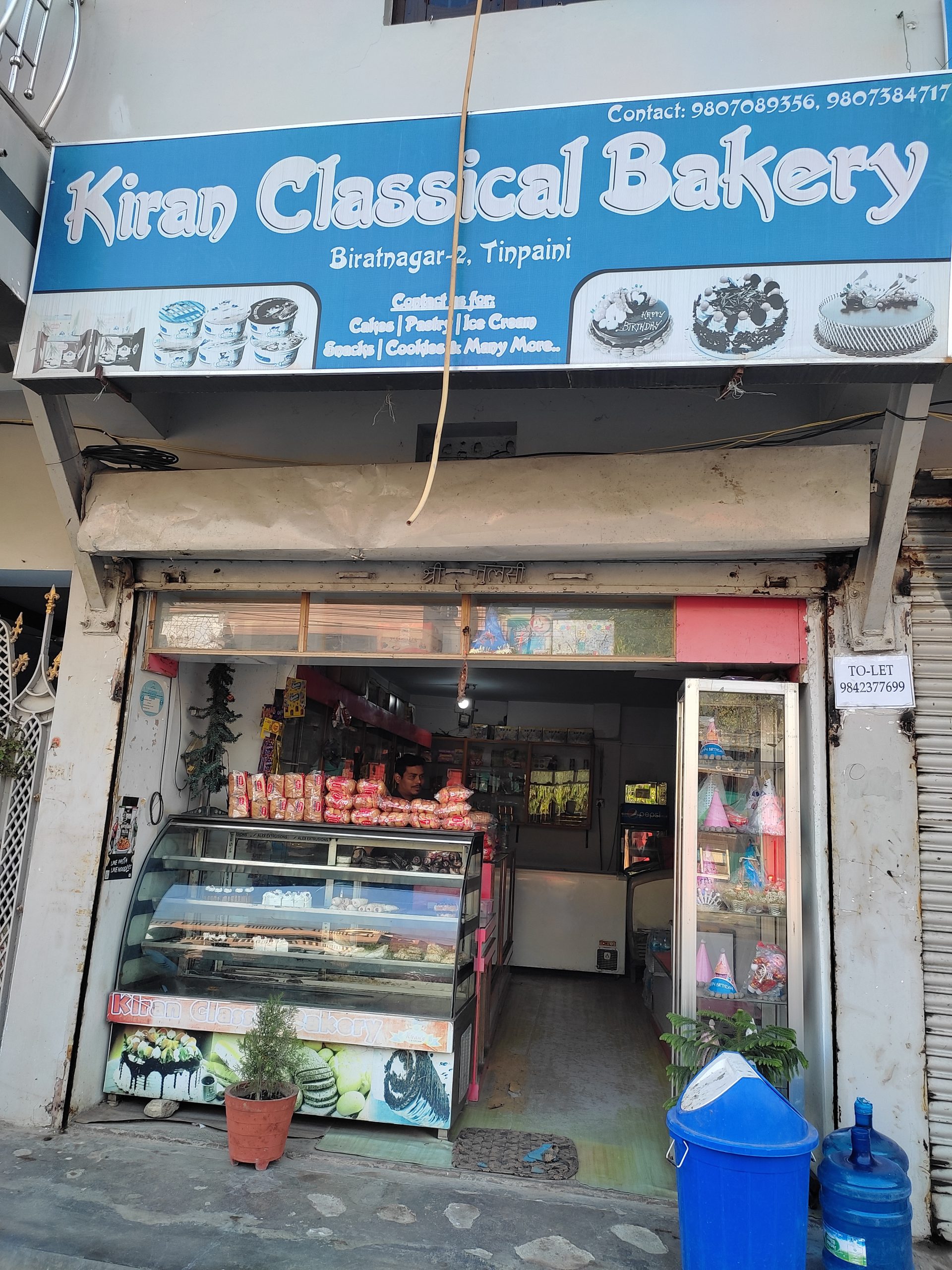Kiran Classical Bakery