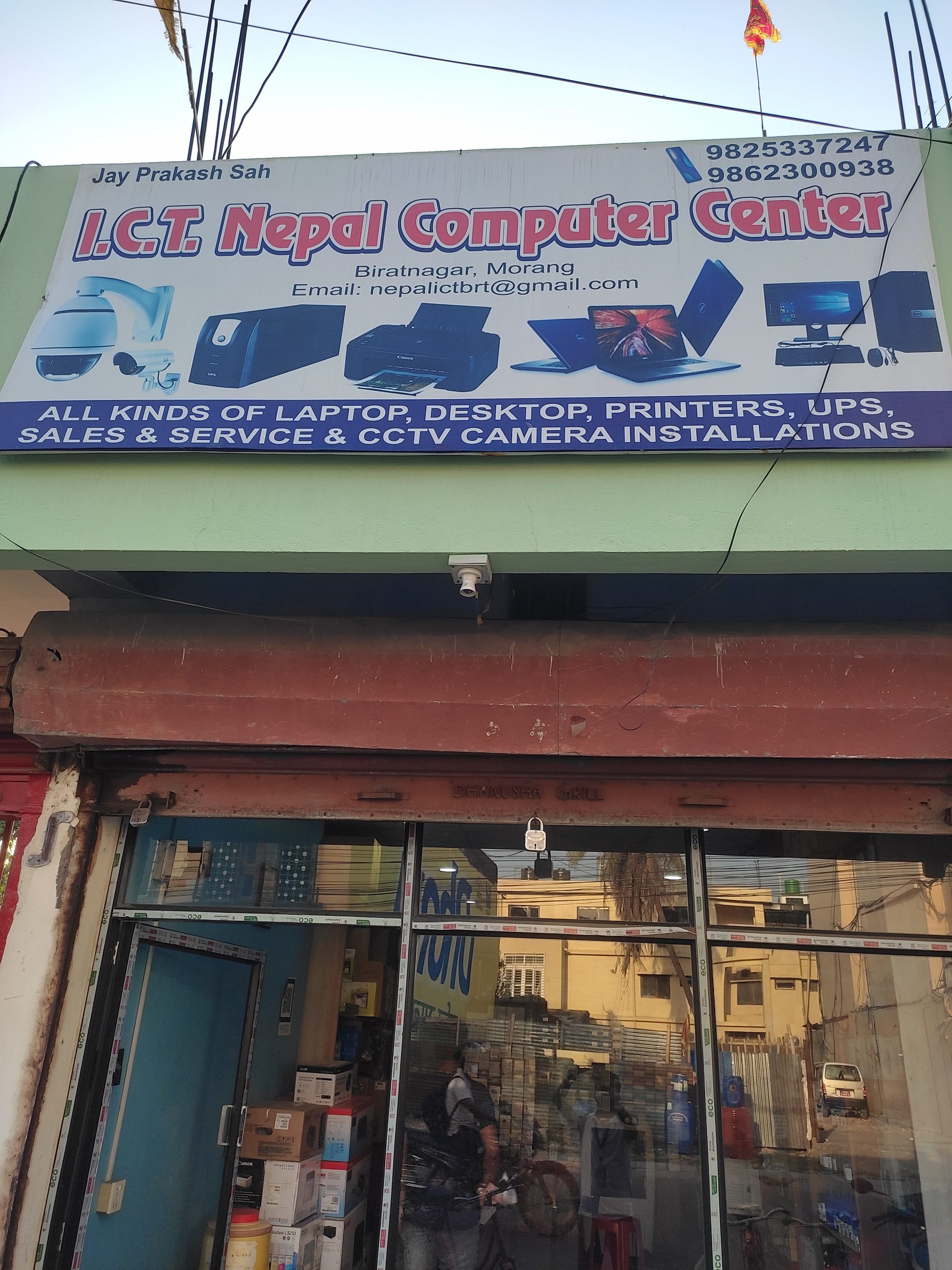 ICT Nepal Computer Centre