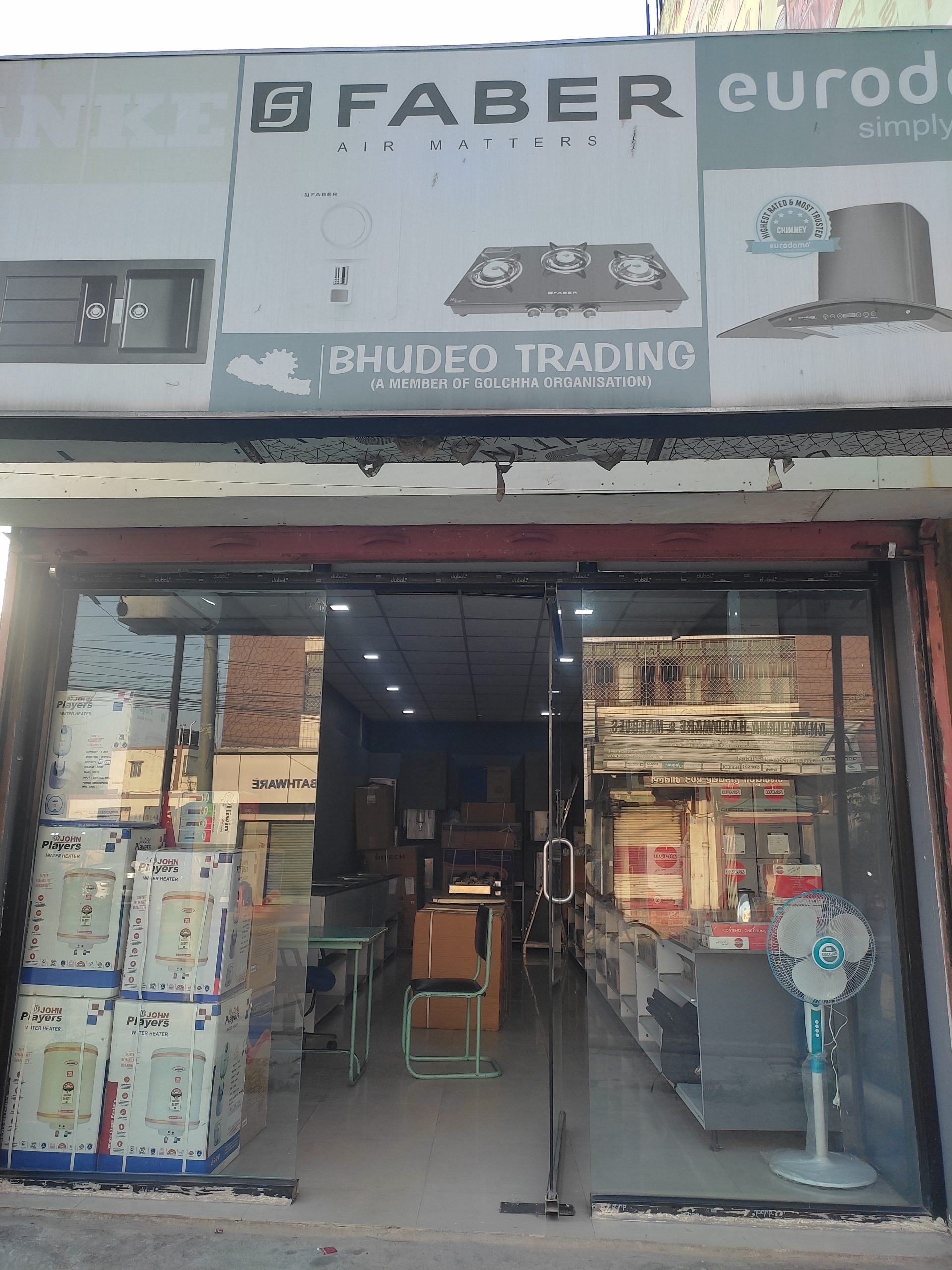 Bhudeo Trading