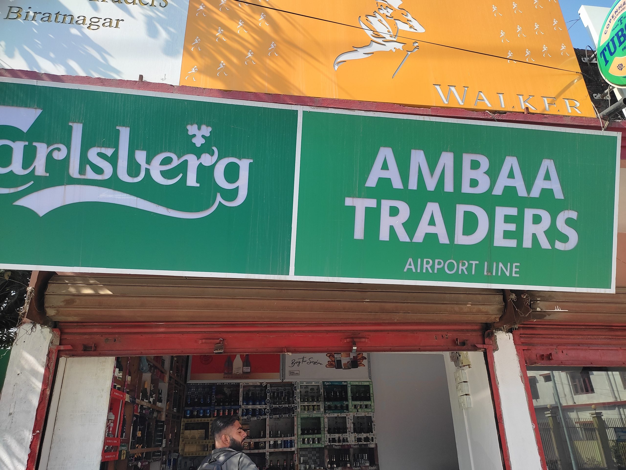 Ambaa  Traders