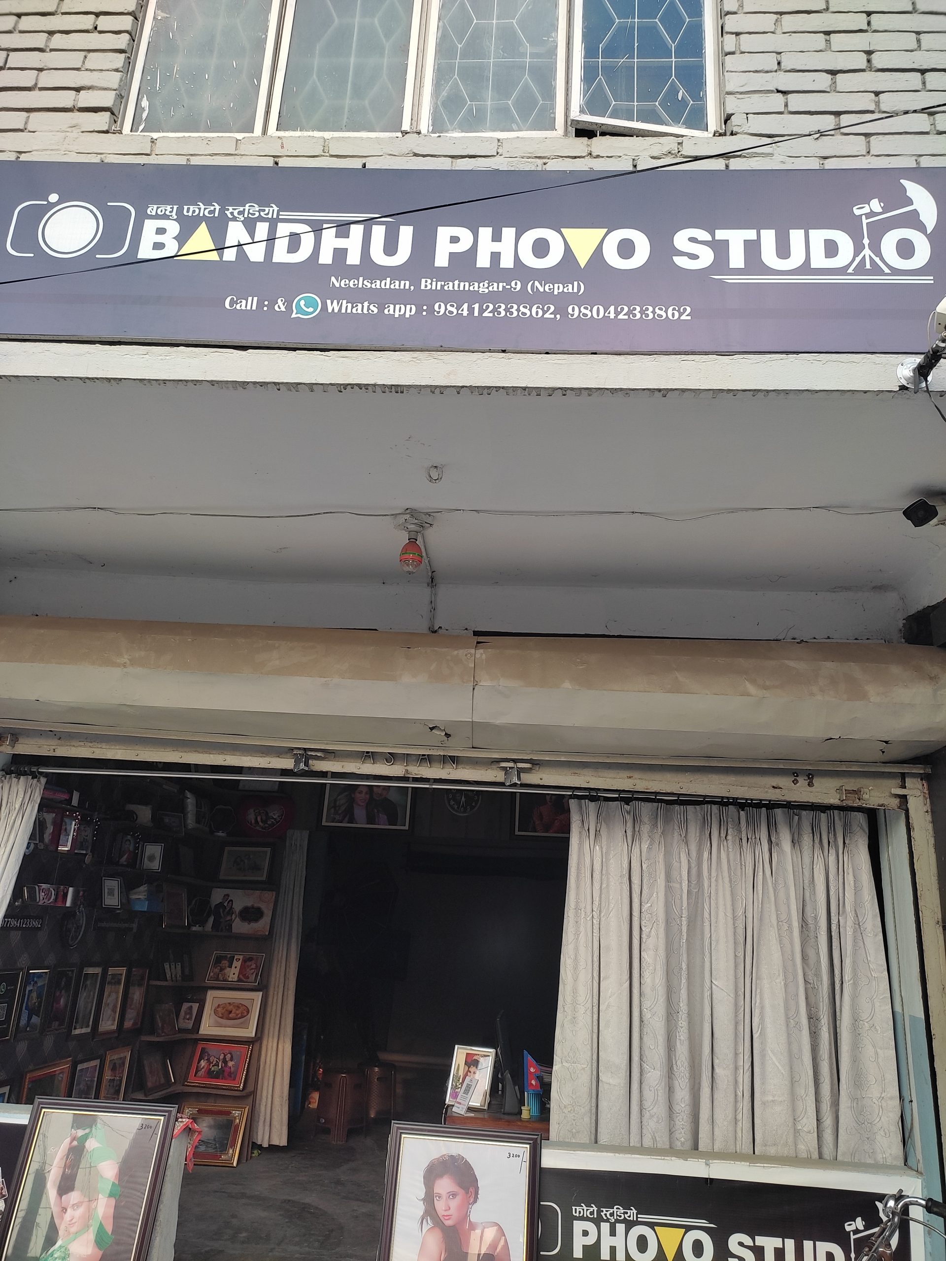 Bandhu Photo Studio