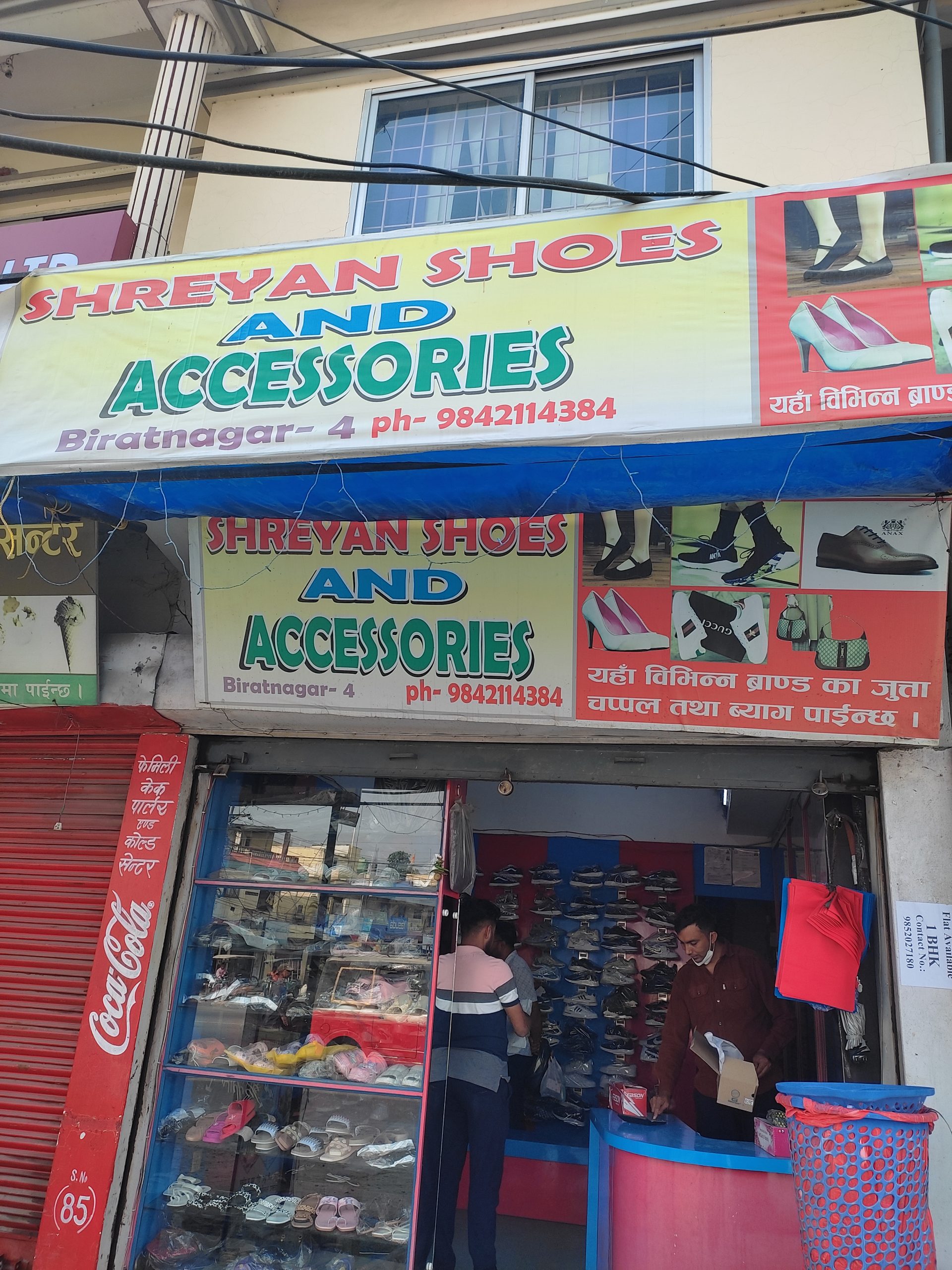 Shreyan Shoes And Accessories