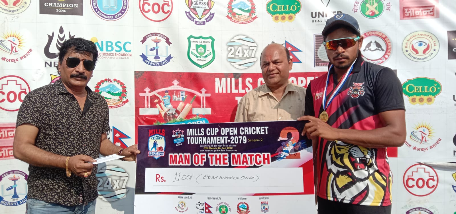 मिल्स टि-२० क्रिकेट प्रतियोगिता : नरपथगन्ज र एनबीएससी फाइनलमा