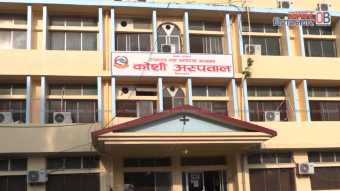 <span class='c1'>कोशी अस्पतालको जग्गा अतिक्रमण हटाउने</span> <span class='c2'>बाटो खुल्यो, मन्त्रालयद्वारा निर्देशन जारी</span>