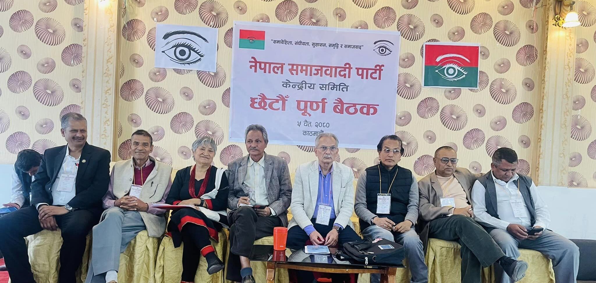 डा.भट्टराई नेतृत्वको नेपाल समाजवादी पार्टीले अघि सार्यो १० बुँदे प्रस्ताव