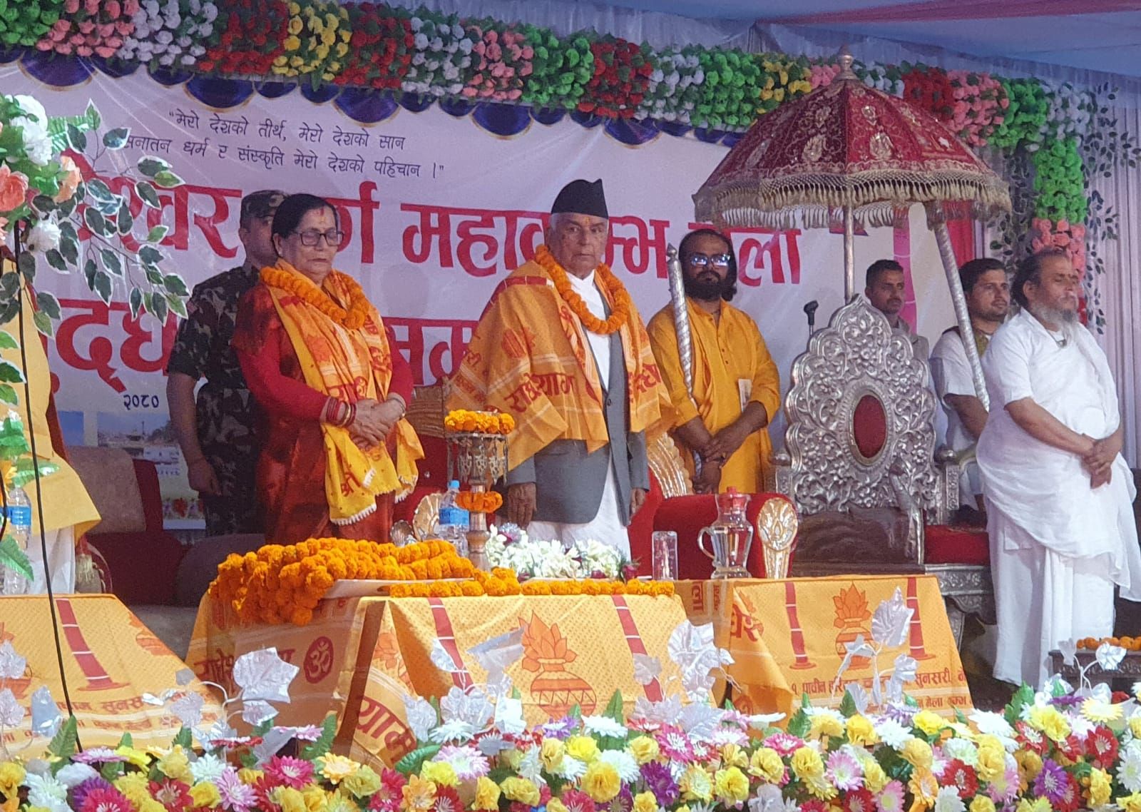 कुम्भ मेलाले नेपाल र नेपाली बिचकाे एकता र धार्मिक सद्भाव बढेर जाओस्  : राष्ट्रपति पाैडेल
