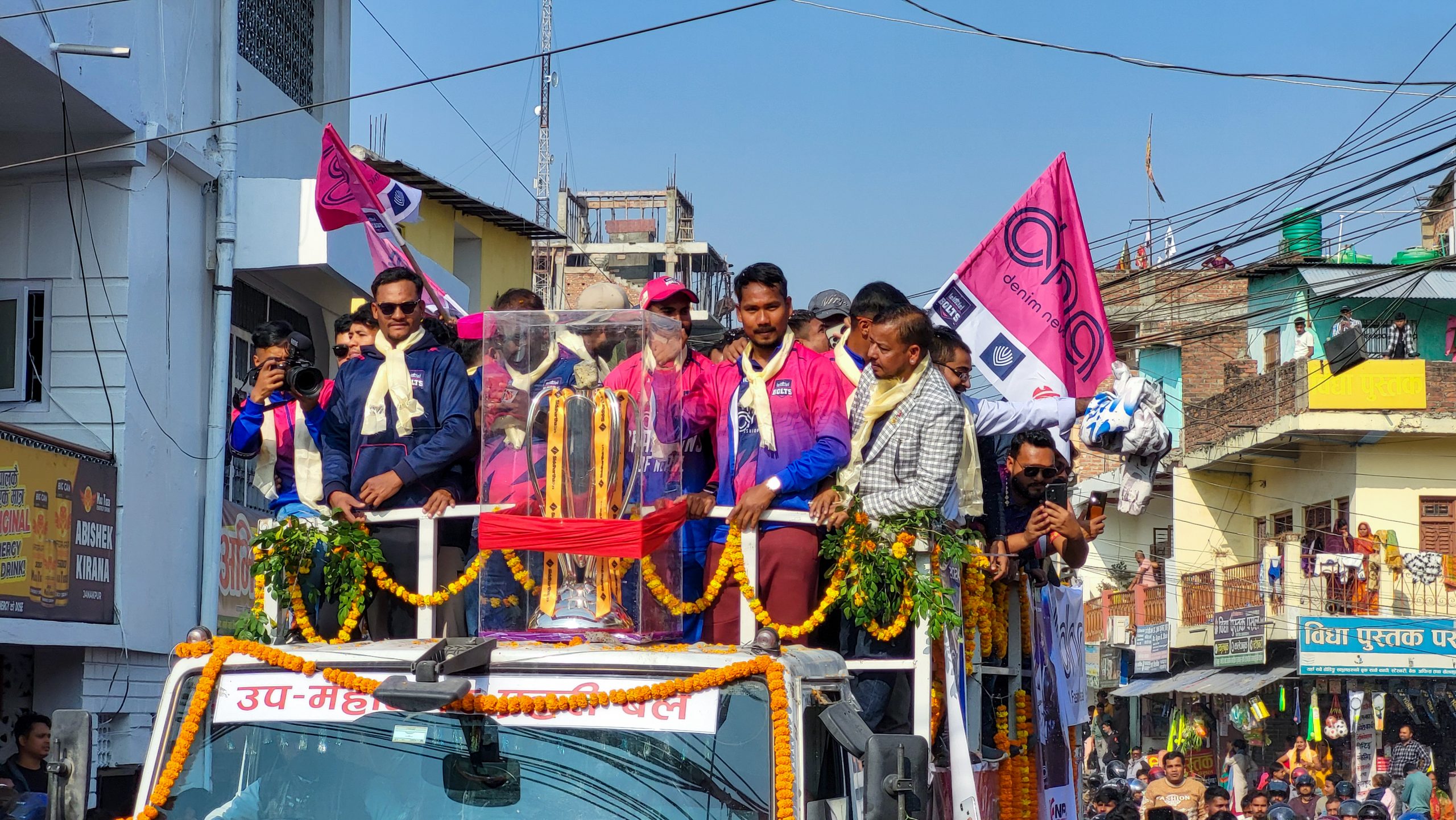 <span class='c1'>जनकपुर बोल्टसका खेलाडीलाई जनकपुरमा</span> <span class='c2'>भव्य स्वागत (फाेटाे फिचर)</span>