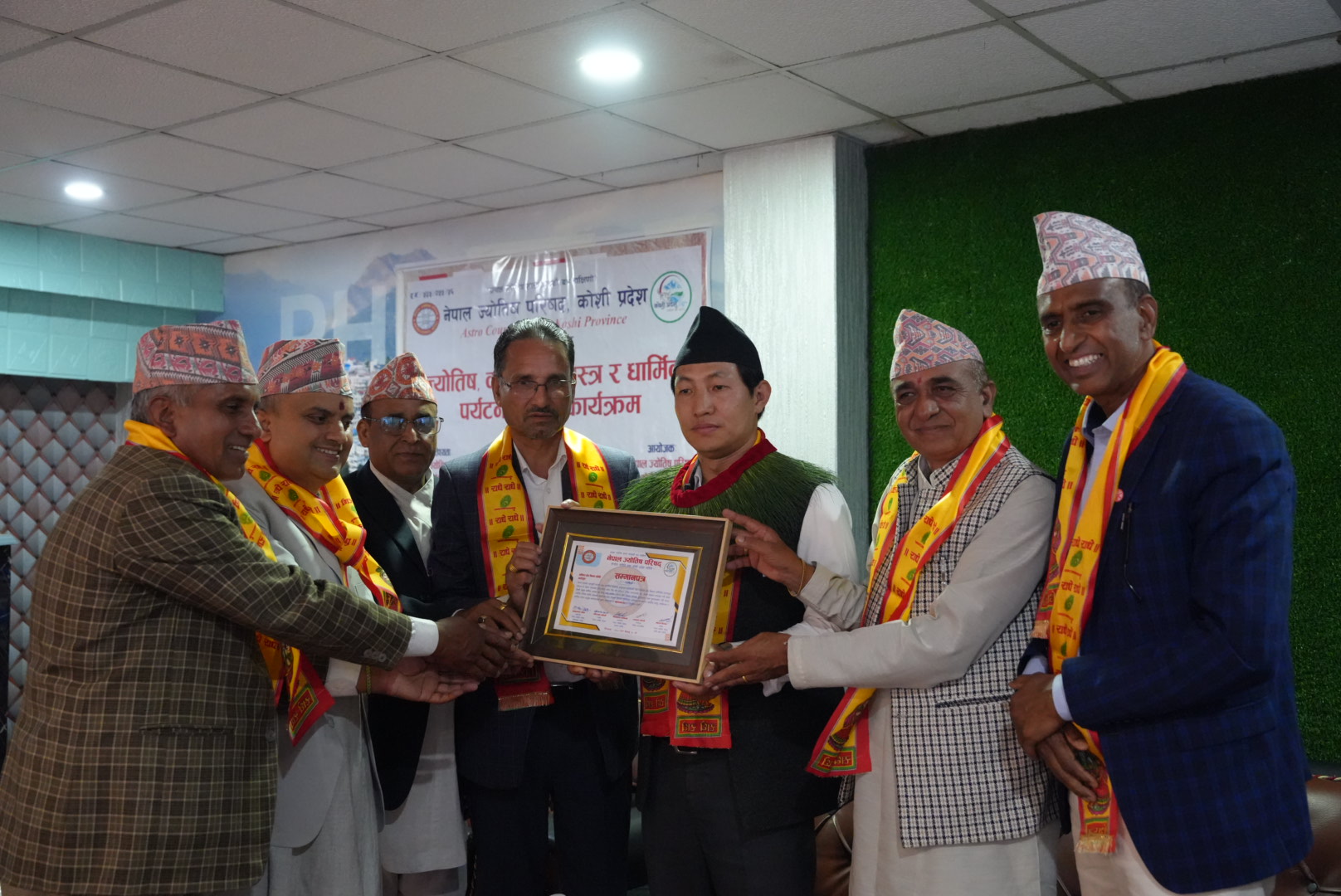 <span class='c1'>पाथीभरा क्षेत्र विकास</span> <span class='c2'>समिति सम्मानित</span>