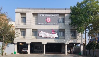 <span class='c1'>स्टार्टअप र साना उद्यमीका लागि</span> <span class='c2'>विराटनगरमा तीन महिने इन्क्युबेसन कार्यक्रम</span>