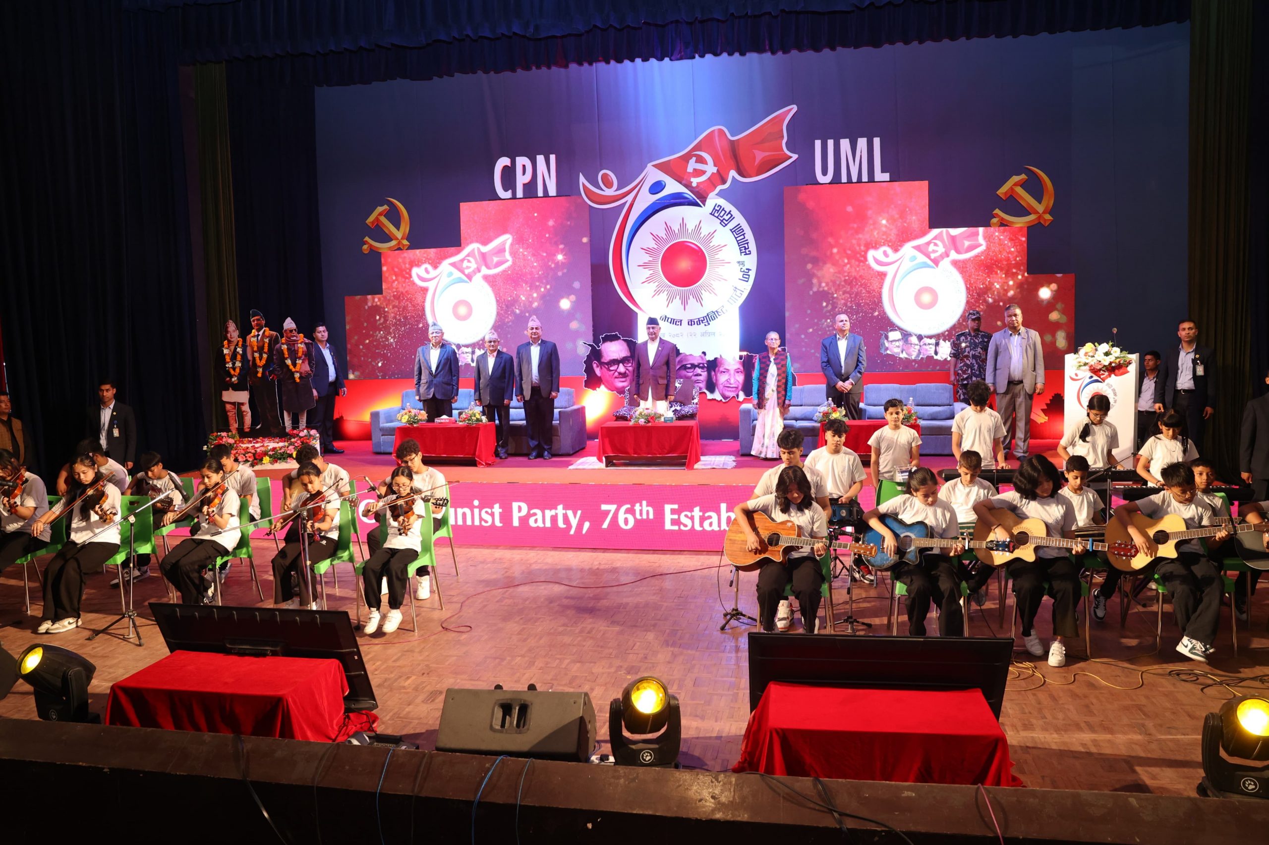 <span class='c1'>एमालेले आज एक लाख</span> <span class='c2'>युवाहरुलाई काठमाडौं उतार्दै</span>