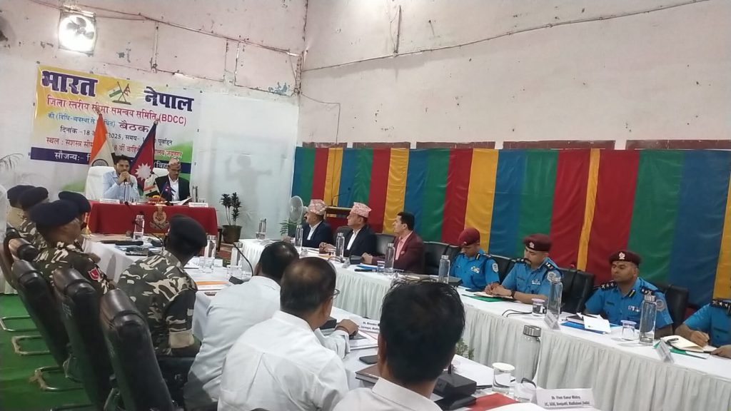 <span class='c1'>नेपाल–भारतका सुरक्षा अधिकारीहरुको सीमा</span> <span class='c2'>सुरक्षा सम्बन्धी बैठक सम्पन्न</span>