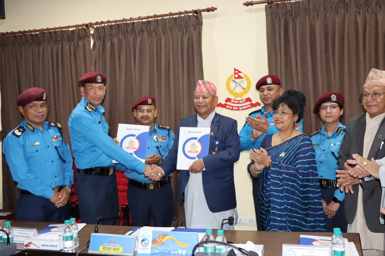 <span class='c1'>नेपाल नेत्रज्योति सङ्घ र नेपाल</span> <span class='c2'>प्रहरी अस्पतालले सहकार्य गर्ने</span>