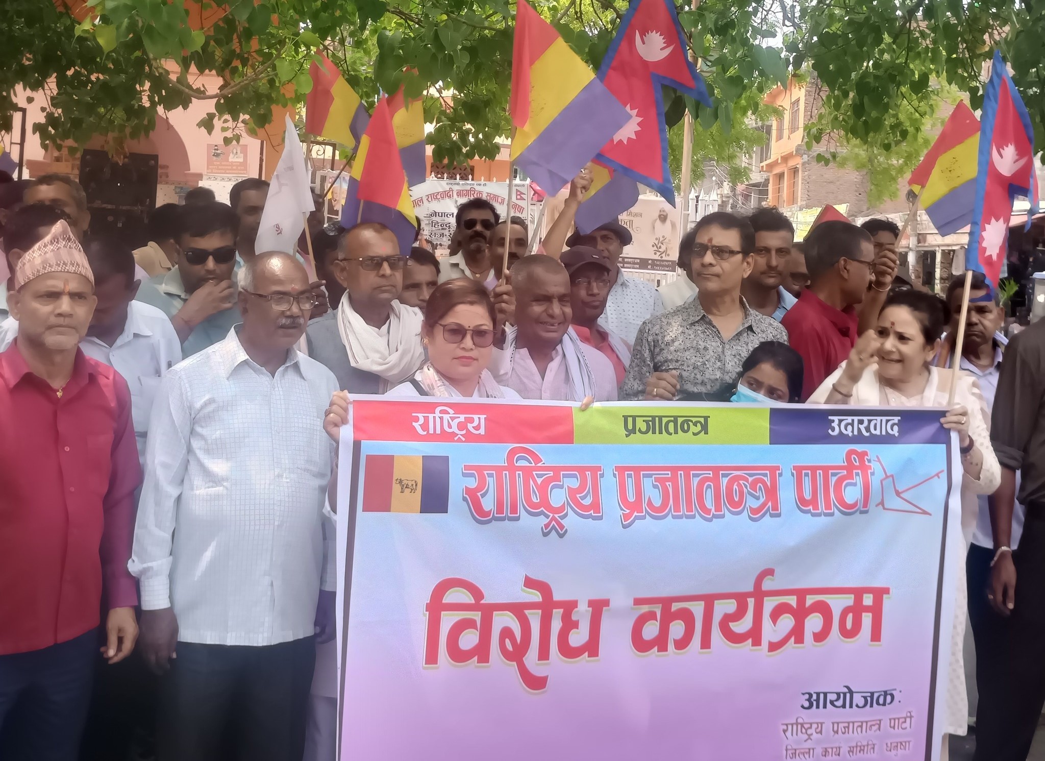 <span class='c1'>६ बुँदे मागसहित राप्रपा</span> <span class='c2'>धनुषाले बुझायो ज्ञापन पत्र</span>