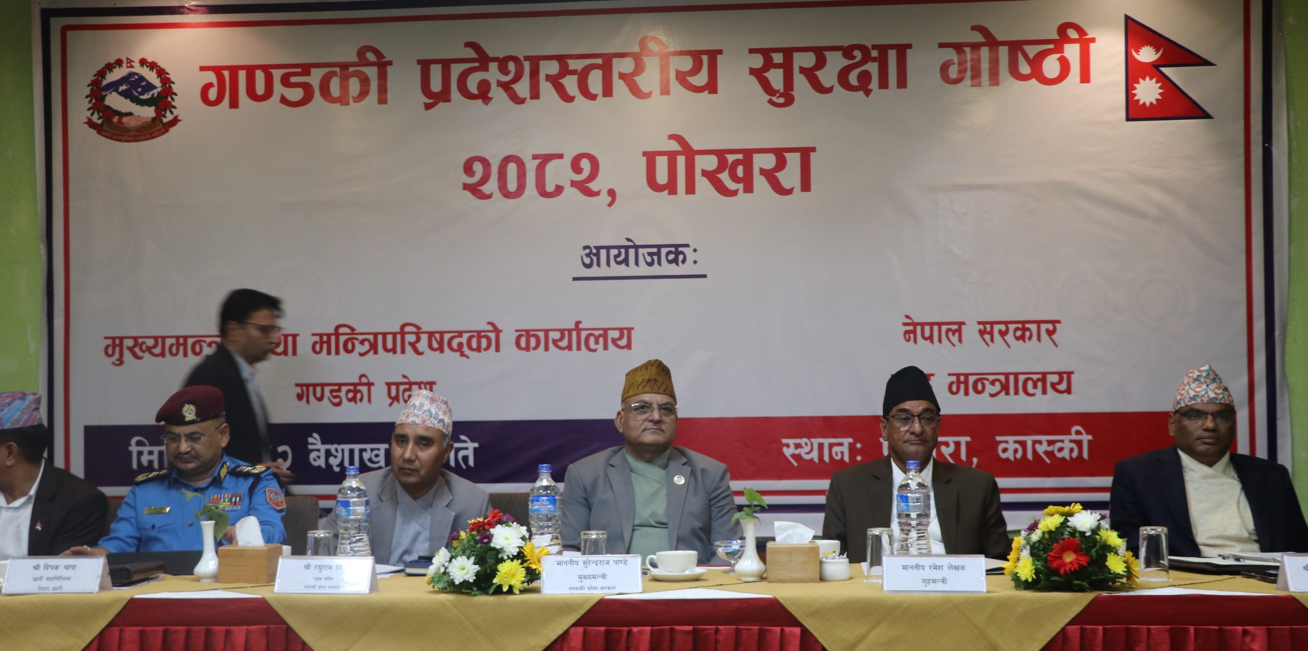 <span class='c1'>संविधान विरोधी गतिविधि स्वीकार्य</span> <span class='c2'>छैनः गृहमन्त्री लेखक</span>