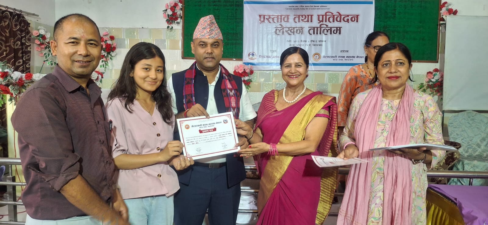 <span class='c1'>गैसस मोरङको आयोजनामा प्रस्ताव</span> <span class='c2'>लेखन तालिम सम्पन्न</span>