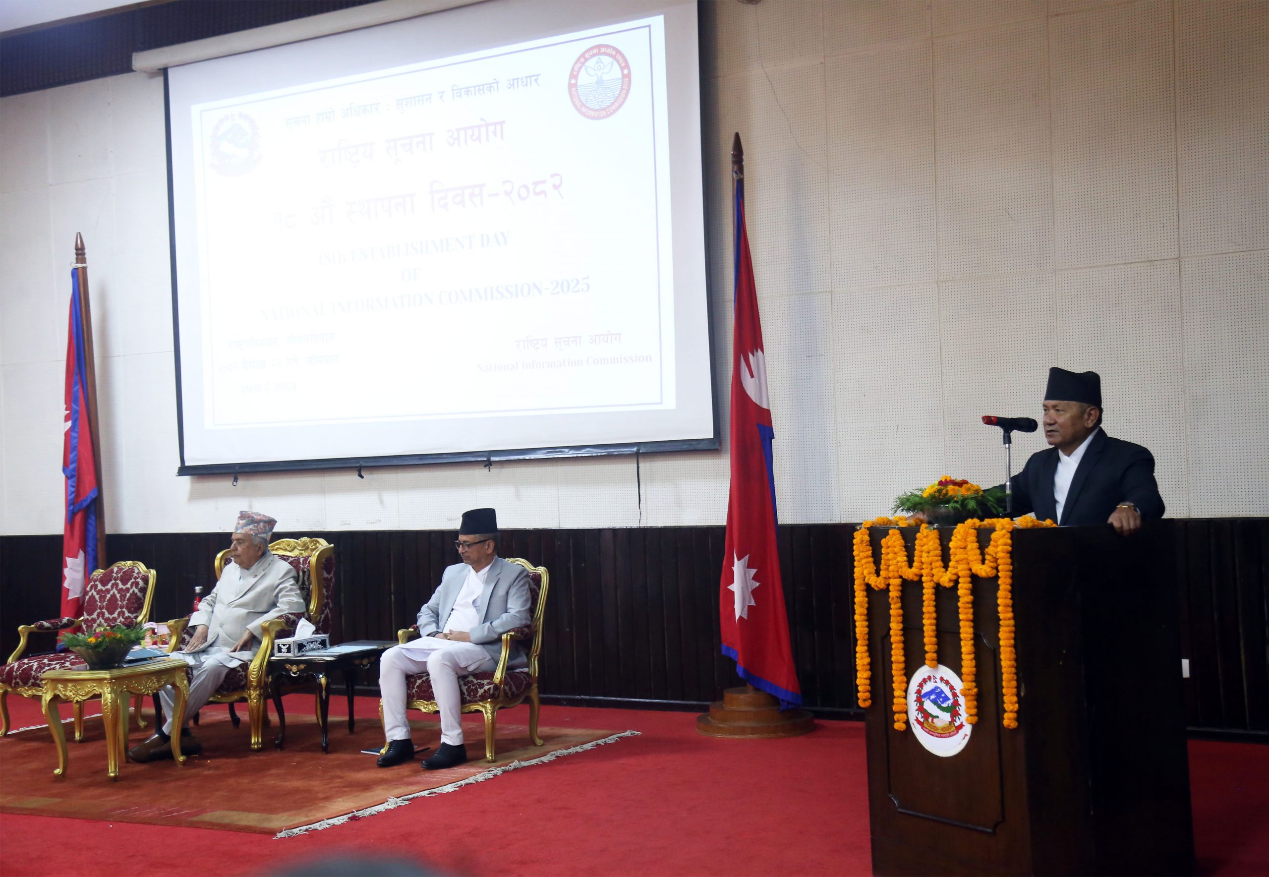 <span class='c1'>सूचनाको हक कार्यान्वयनमा सरकार</span> <span class='c2'>प्रतिबद्ध : सञ्चारमन्त्री गुरुङ</span>