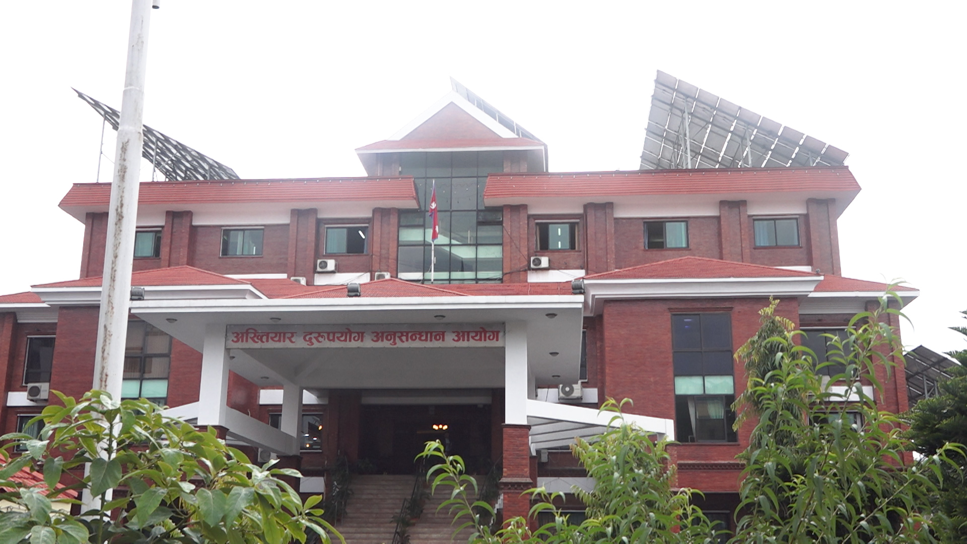 <span class='c1'>धनुषाको सबैला नगरपालिकाका तत्कालीन इन्जिनियर र</span> <span class='c2'>वडा अध्यक्षसहित सात जनाविरुद्ध भ्रष्टाचार मुद्दा</span>