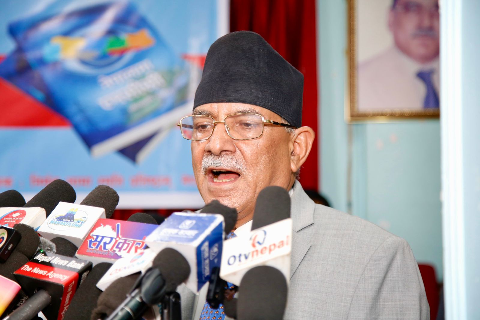 <span class='c1'>एमसीसीबारे माओवादी केन्द्रले सुरु</span> <span class='c2'>देखिनै गम्भीर छः प्रचण्ड</span>