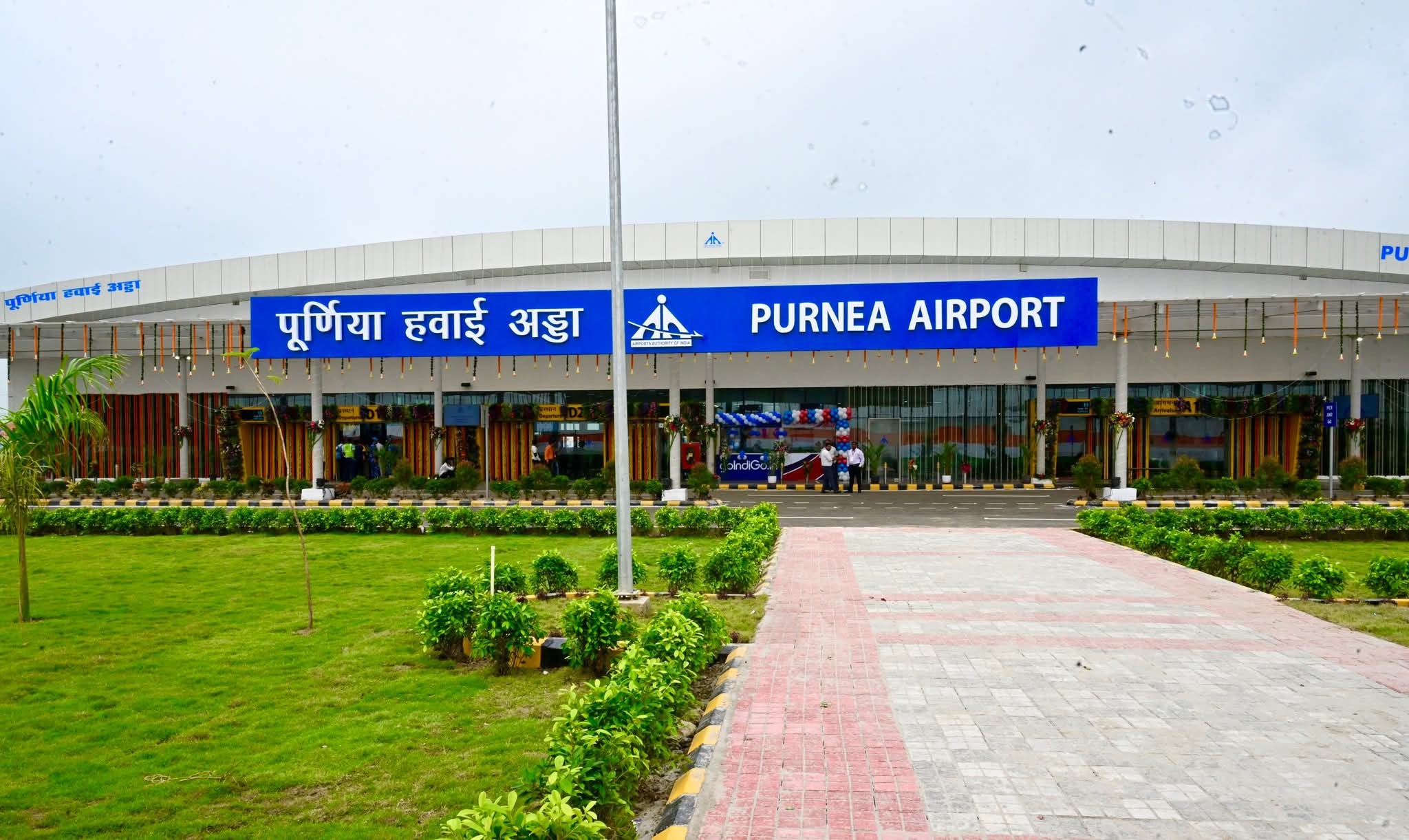 <span class='c1'>विराटनगरदेखि ९० किलोमिटर दुरीमा</span> <span class='c2'>भारतको पूर्णियास्थित विमानस्थल सञ्चालन</span>