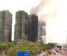 <span class='c1'>हङकङको आवासीय भवनमा भीषण आगलागी</span> <span class='c2'>:आगो नियन्त्रणको प्रयास जारी</span>