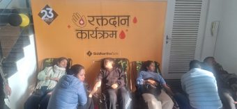 <span class='c1'>सिद्धार्थ बैंकद्वारा नेपालभर</span> <span class='c2'>रक्तदान कार्यक्रम सञ्चालन</span>