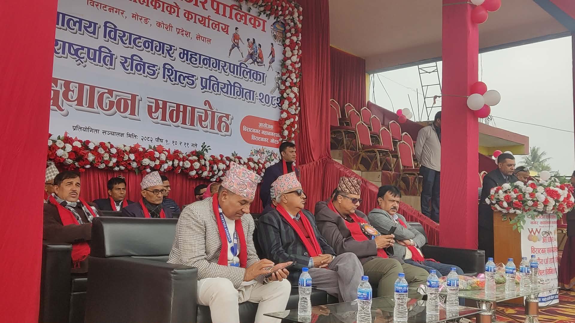 <span class='c1'>विराटनगरमा सुरु भयो राष्ट्रपति रनिङ शिल्ड</span> <span class='c2'>प्रतियोगिता, शहिद रंगशालामा भव्य उद्धघाटन</span>