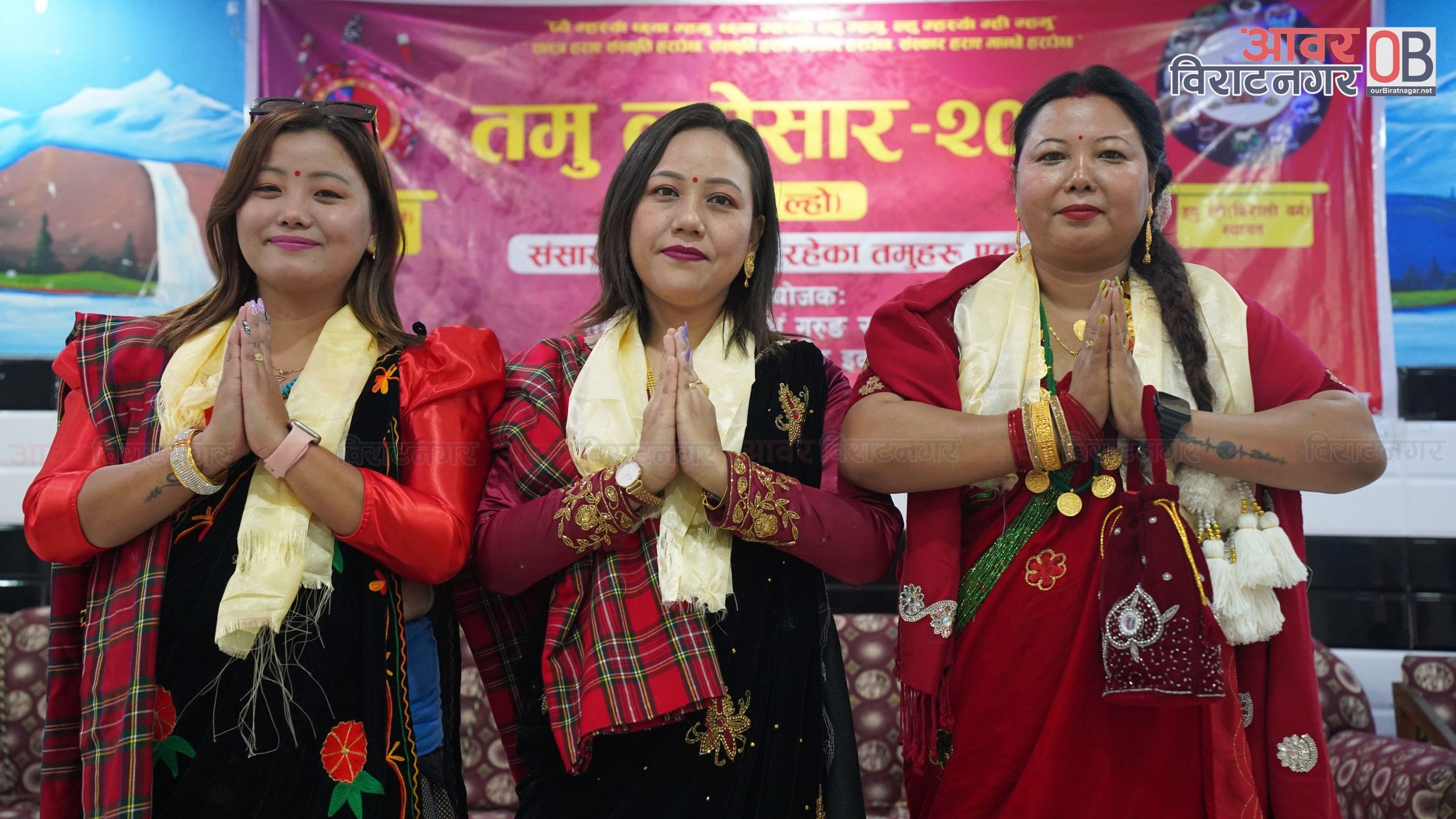 <span class='c1'>आज ल्होसार पर्व, विराटनगरमा पनि गुरुङ</span> <span class='c2'>समुदायले नयाँ वर्षका रूपमा मनाउँदै</span>