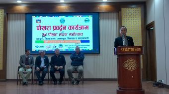 <span class='c1'>पोखराका पर्यटन व्यावसायी विराटनगरमा ,</span> <span class='c2'>पोखरा भ्रमणको लागि निम्तो</span>