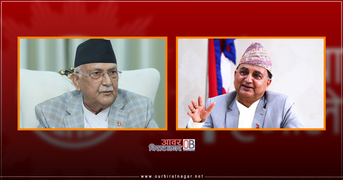 <span class='c1'>अध्यक्षमा ओलीको स्पष्ट</span> <span class='c2'>अग्रता, महासचिवमा पछ्याउँदै</span>