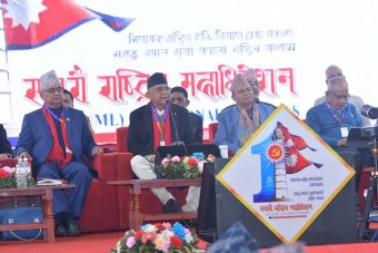 <span class='c1'>नेकपा एमाले ११ औँ महाधिवेशन :</span> <span class='c2'>मंसिरमा उद्धाटन पुषमा नयाँ नेतृत्व चयन</span>