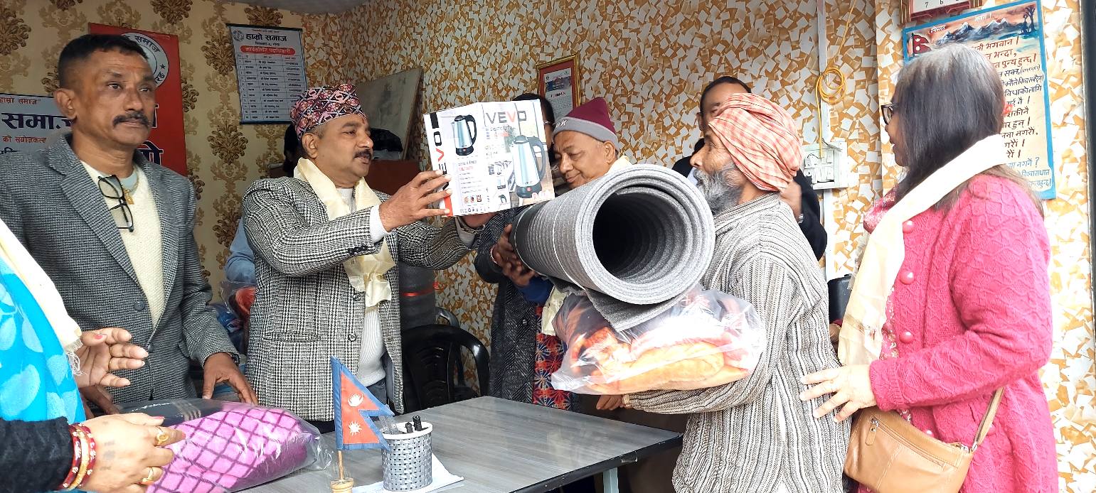 <span class='c1'>विराटनगरमा ‘हाम्रो समाज’ द्धारा</span> <span class='c2'>जाडोको न्यानो कोसेली वितरण</span>