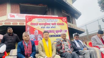 <span class='c1'>कोशी प्रदेशमा एमालेद्वारा आन्दोलन घोषणा,</span> <span class='c2'>ओलीलाई आयोगले दुःख दिएको निष्कर्ष</span>