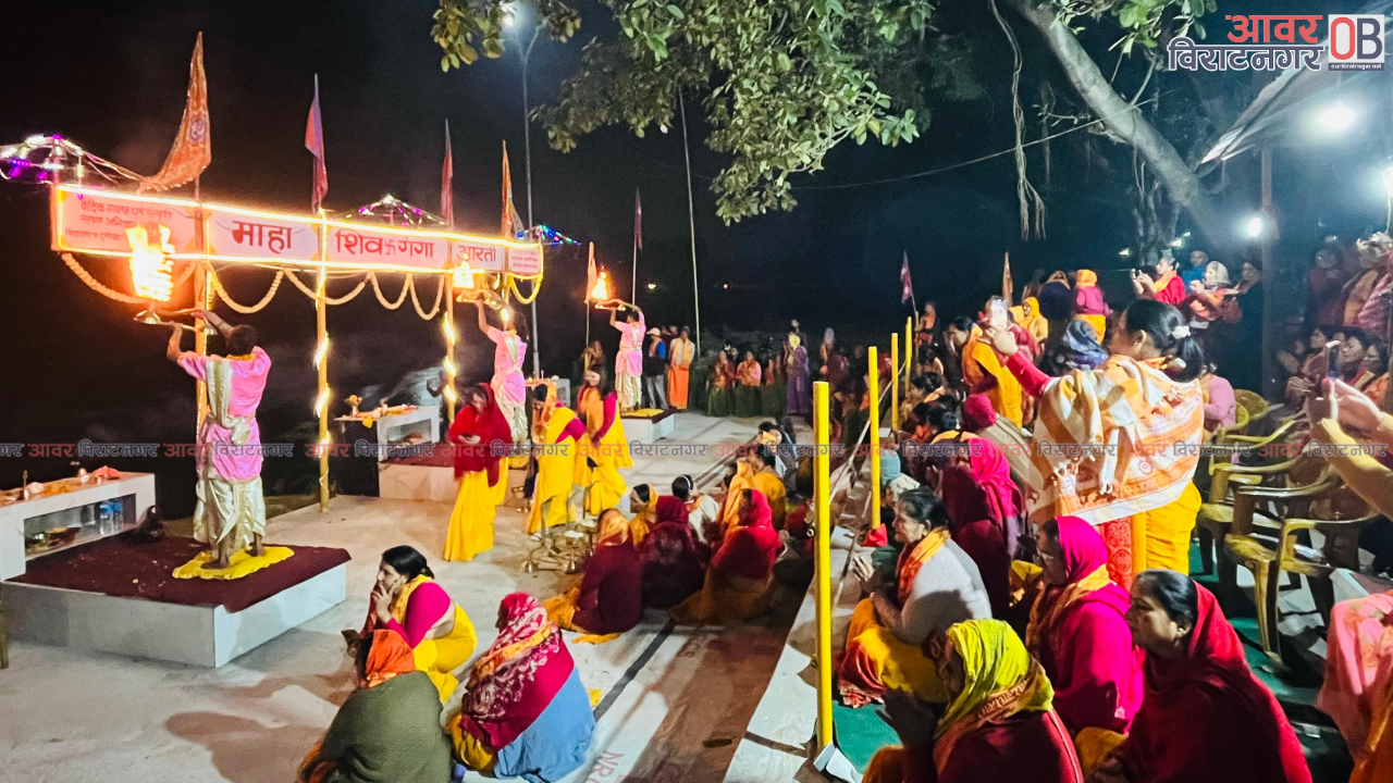 <span class='c1'>नेपलाका प्रथम जगतगुरु बालसन्तको</span> <span class='c2'>उपस्थितीमा विराटनगरमा महाआरती</span>