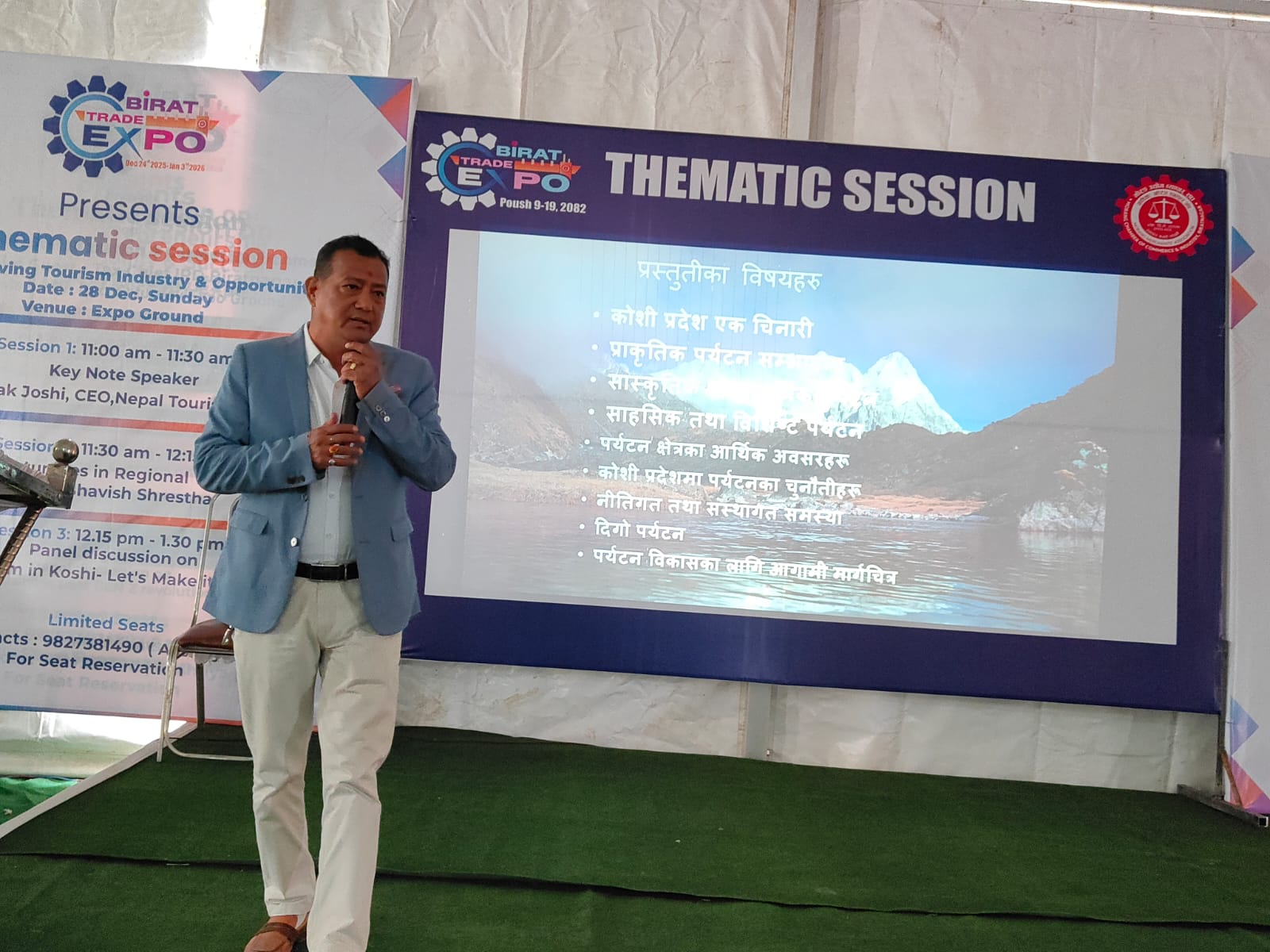 <span class='c1'>कोशीमा पर्यटनको अपार</span> <span class='c2'>सम्भावना, समन्वय–ब्रान्डिङमा जोड</span>