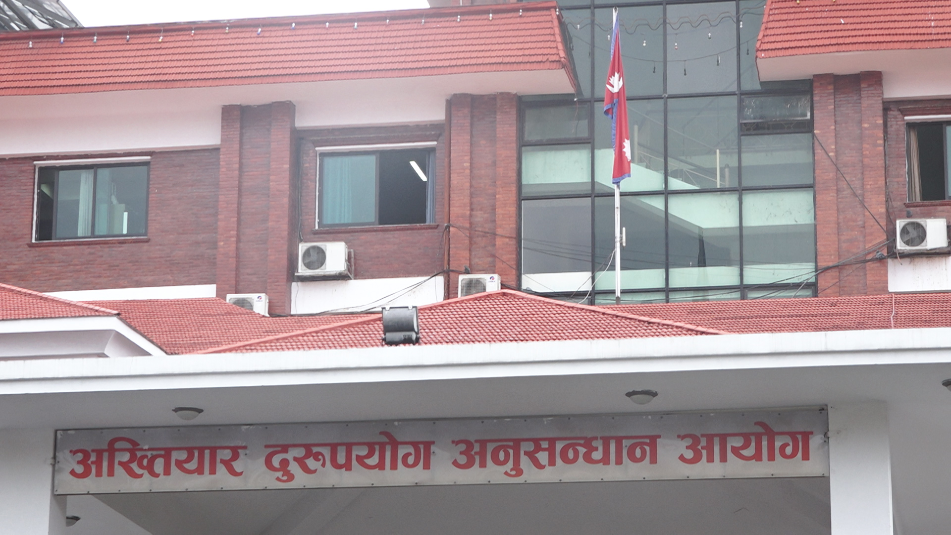 <span class='c1'>पोखरा अन्तर्राष्ट्रिय विमानस्थल निर्माणमा भ्रष्टाचार भएको</span> <span class='c2'>ठहर ः धमाधम तानिदै विशिष्ट व्यक्तिहरु</span>