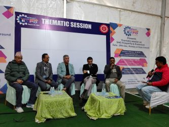 <span class='c1'>साना तथा मझौला उद्योगको</span> <span class='c2'>समृद्धि र संरक्षणमा जोड</span>