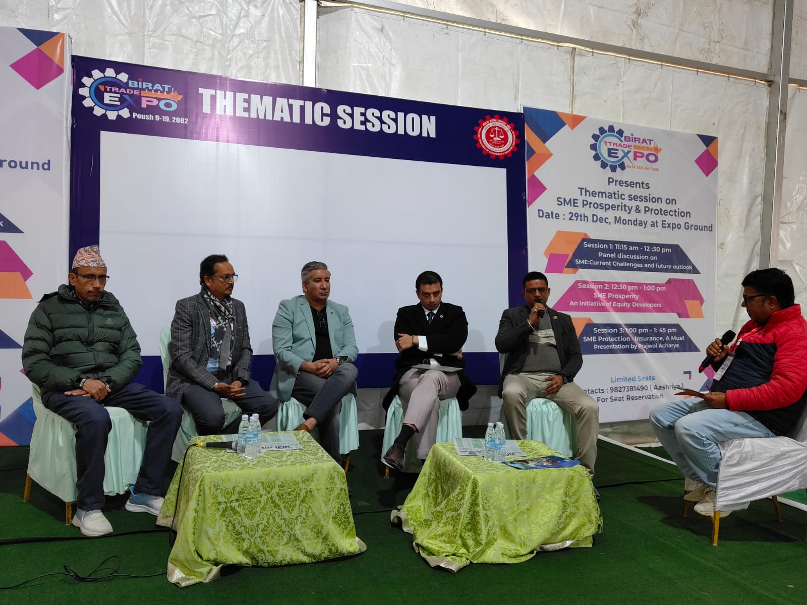 <span class='c1'>साना तथा मझौला उद्योगको</span> <span class='c2'>समृद्धि र संरक्षणमा जोड</span>