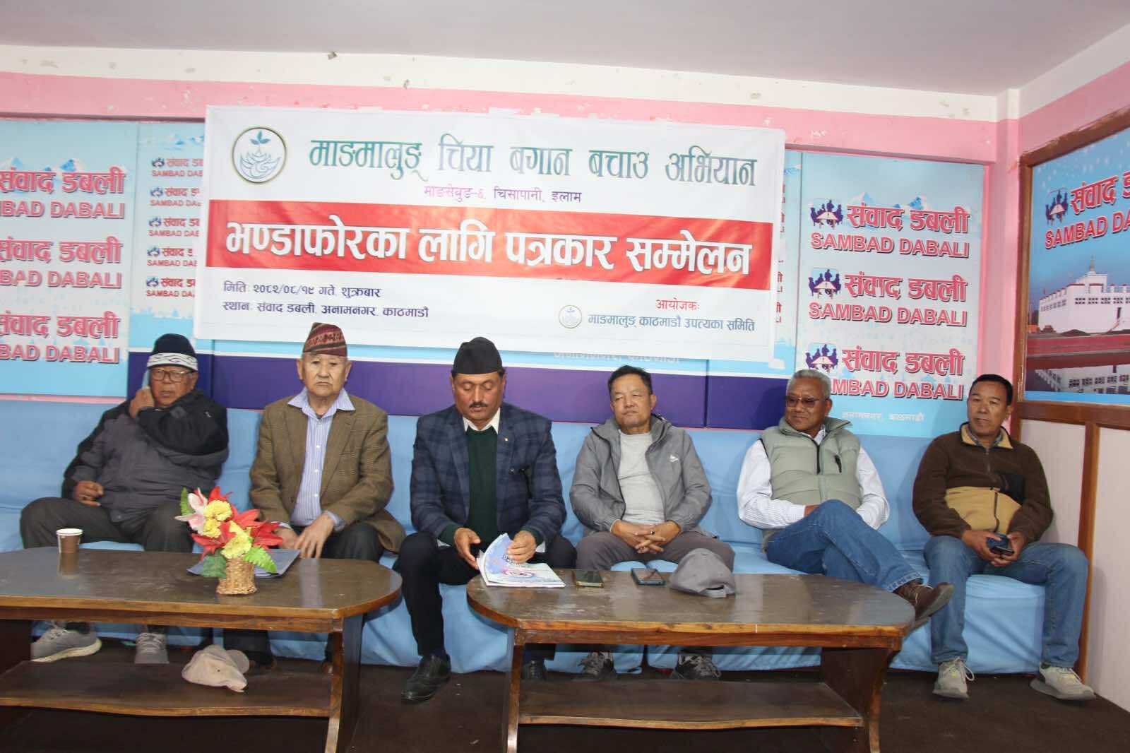 <span class='c1'>अर्को टि स्टेट घोटाला: माङमालुङ</span> <span class='c2'>चिया बगानमा करोडौंको भ्रष्टाचार</span>