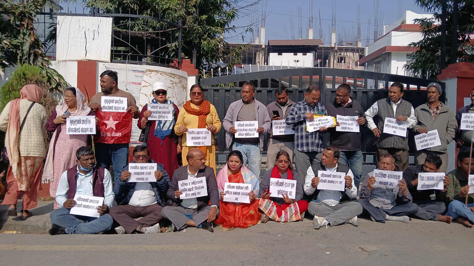 <span class='c1'>देशैभरी जिल्ला प्रशासन अगाडि जसपा</span> <span class='c2'>नेपालको शान्तिपूर्ण विरोध प्रदर्शन</span>