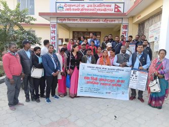 <span class='c1'>देवानगंज गाउँपालिकामा शिक्षकहरूलाई एकदिने प्राथमिक</span> <span class='c2'>आँखा स्वास्थ्य तालिम सम्पन्न</span>