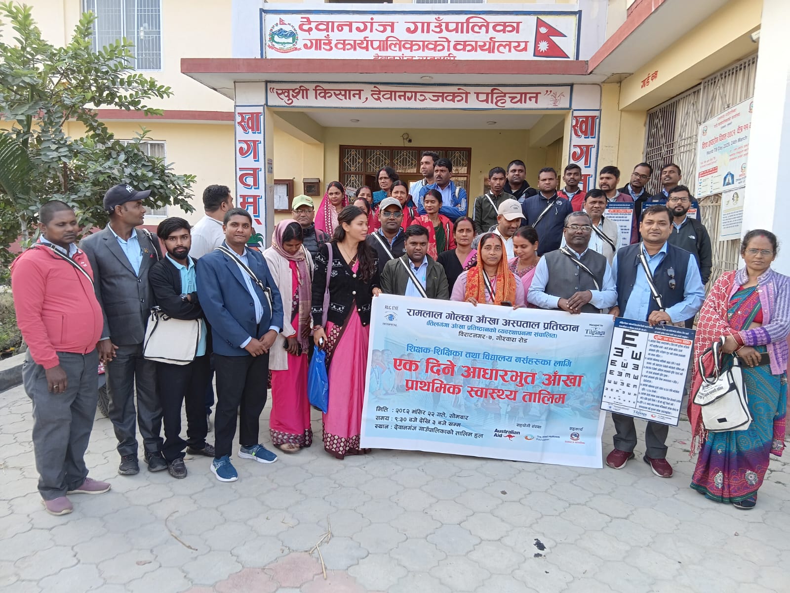 <span class='c1'>देवानगंज गाउँपालिकामा शिक्षकहरूलाई एकदिने प्राथमिक</span> <span class='c2'>आँखा स्वास्थ्य तालिम सम्पन्न</span>