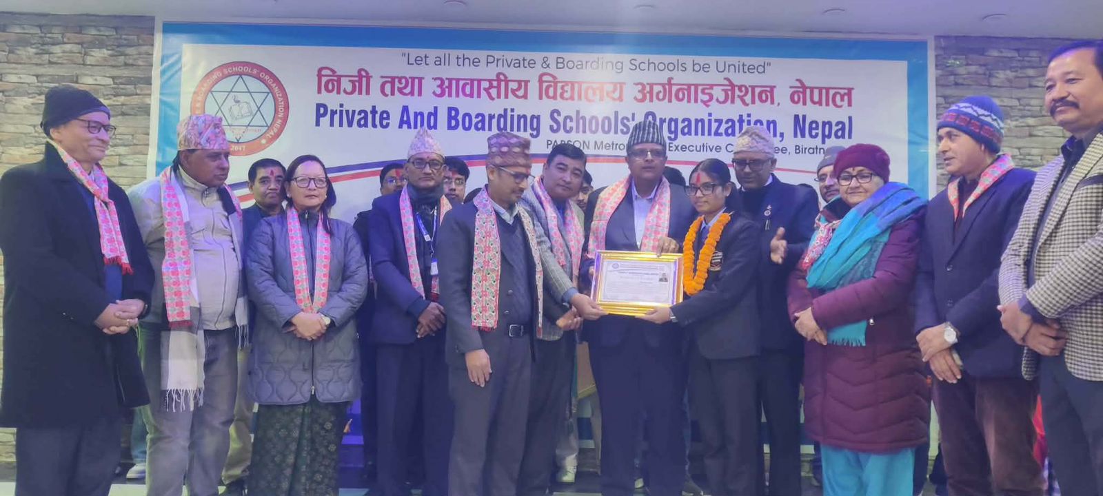 <span class='c1'>एसईई ४ जिपिए ल्याउने विराटनगरका</span> <span class='c2'>११ विद्यार्थी नगदसहित सम्मानित</span>