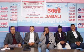 <span class='c1'>अल जेनजी मुभमेन्टले अघि सार्यो</span> <span class='c2'>सर्वपक्षीय राष्ट्रिय सरकारको माग</span>