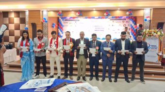 <span class='c1'>नेपाल शैक्षिक परामर्श संघ</span> <span class='c2'>पूर्वाञ्चलको नयाँ कार्यसमिति चयन</span>