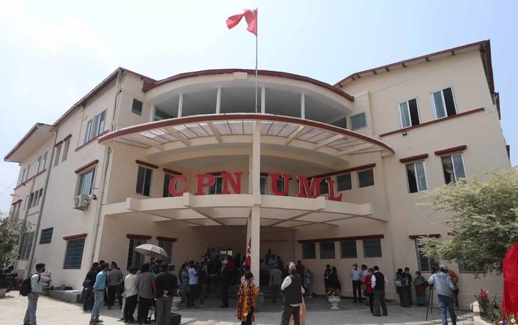 <span class='c1'>नेकपा एमालेको ११ औँ महाधिवेशनको सन्देश</span> <span class='c2'>प्रवाह गर्न देशैभर भर्चुअल बैठक बस्दै</span>