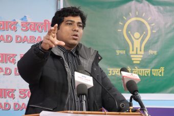 <span class='c1'>७० लाख दलितलाई न्याय दिने पार्टी</span> <span class='c2'>उज्यालो नेपाल पार्टी : किरण बिक</span>